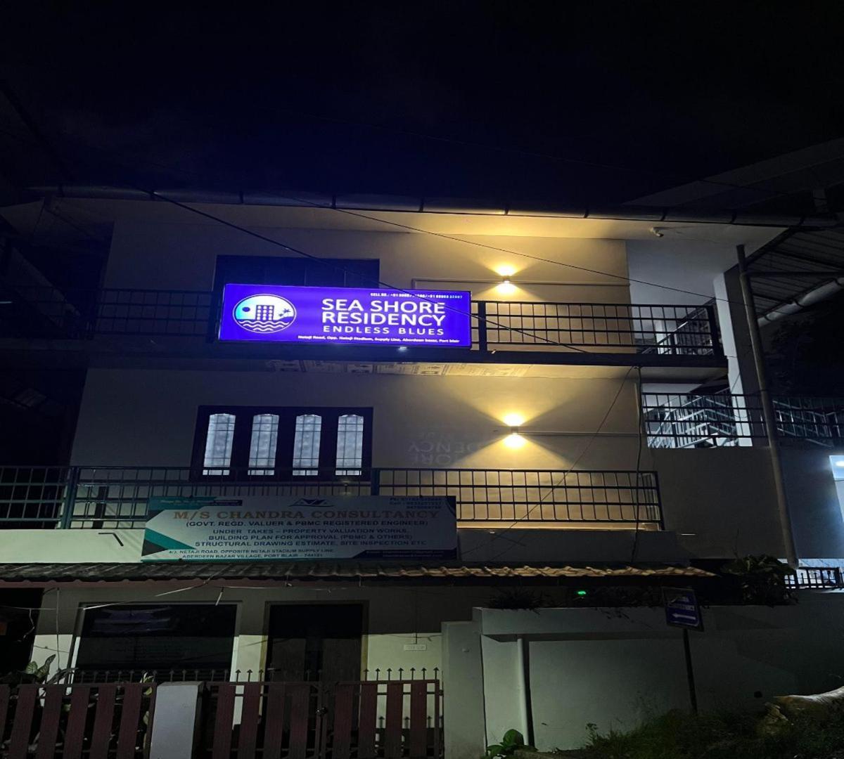 Sea Shore Residency Port Blair Exterior photo